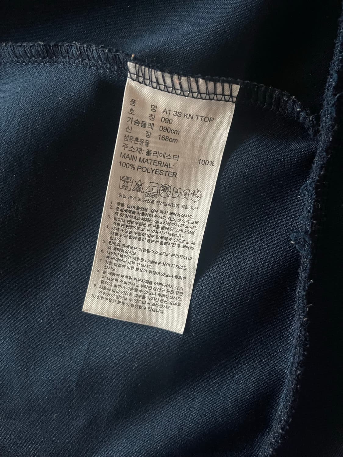 아디다스 남색 져지 상품이미지5