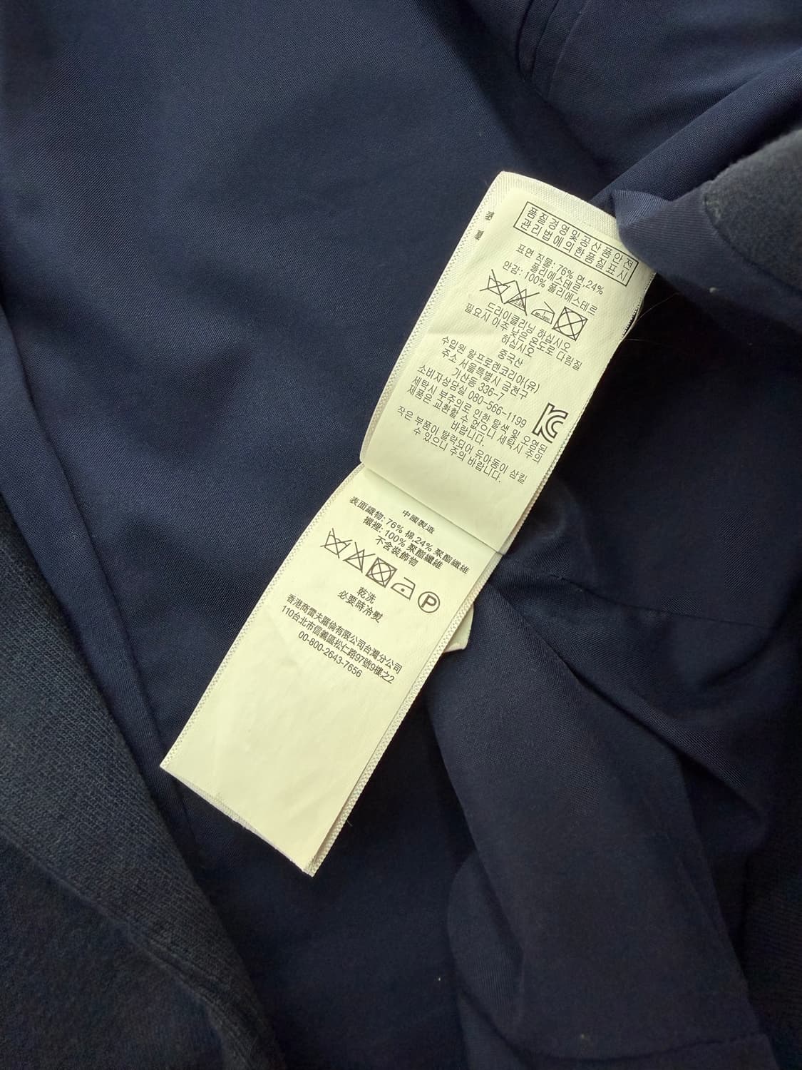 4/ 폴로랄프로렌 로고 크레스트 스웻 블레이저 상품이미지9