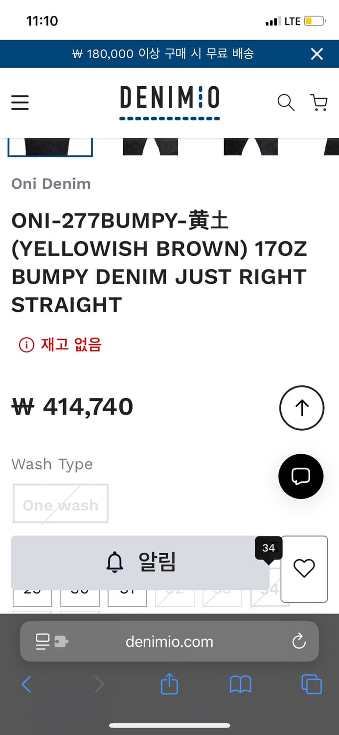 ONI-277BUMPY-黄土 (YELLOWISH BROWN) 17OZ 상품이미지3