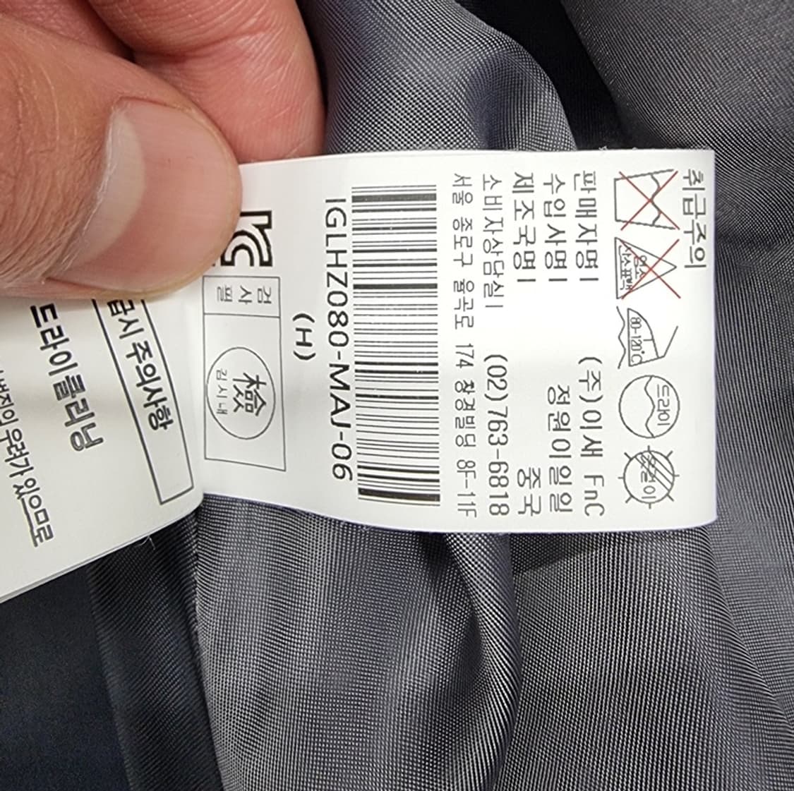 iSAE 이새 상품이미지9