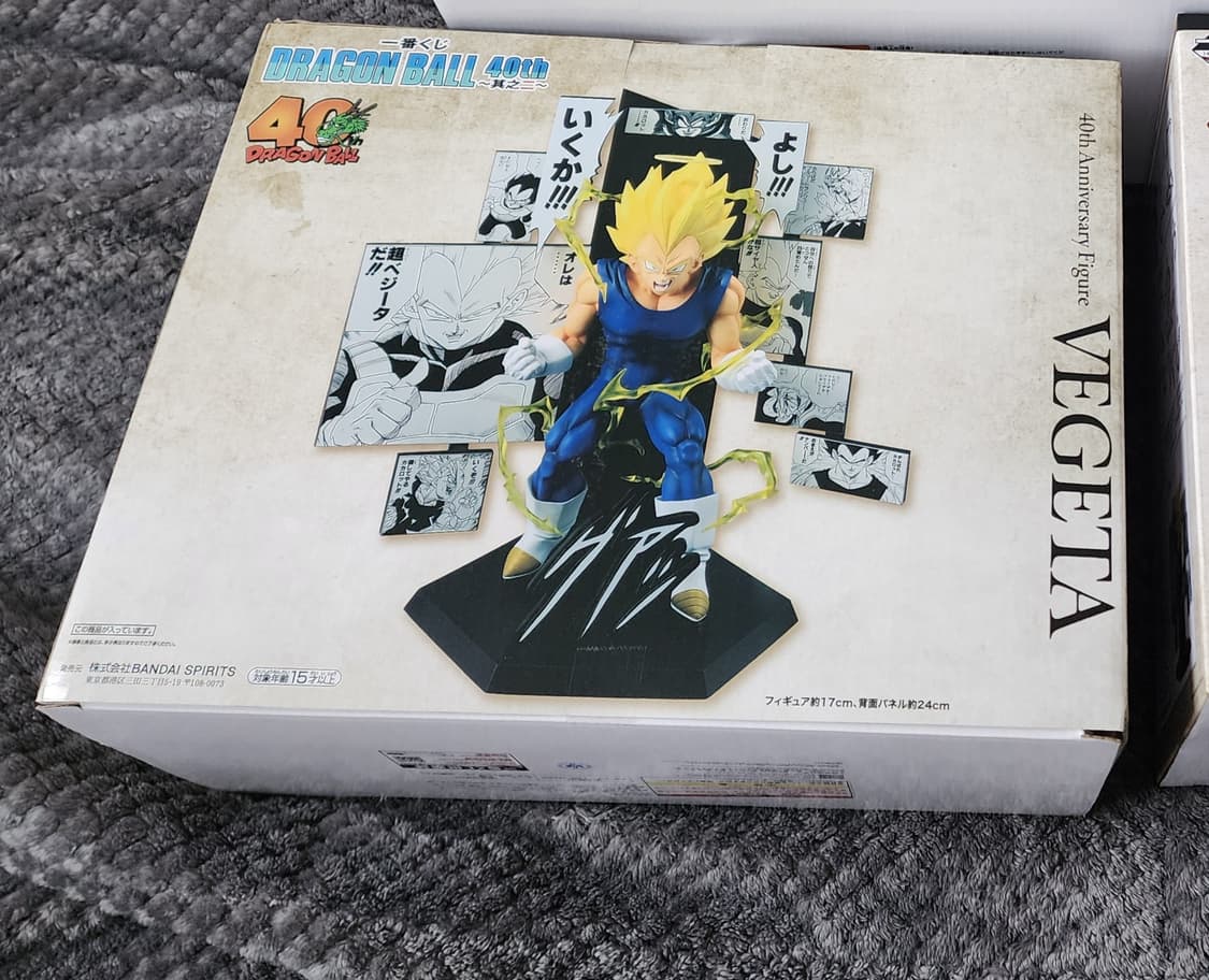 제일복권 드래곤볼 40주년 2탄 B상 베지터 상품이미지1