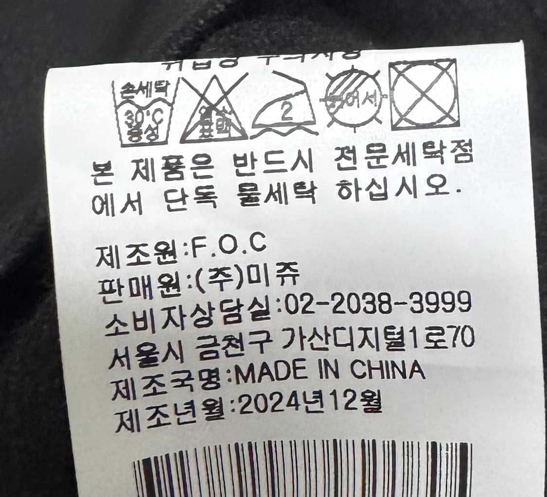 리펜스튜디오 블랙 레더 체인 뷔스티에 나시 상품이미지10