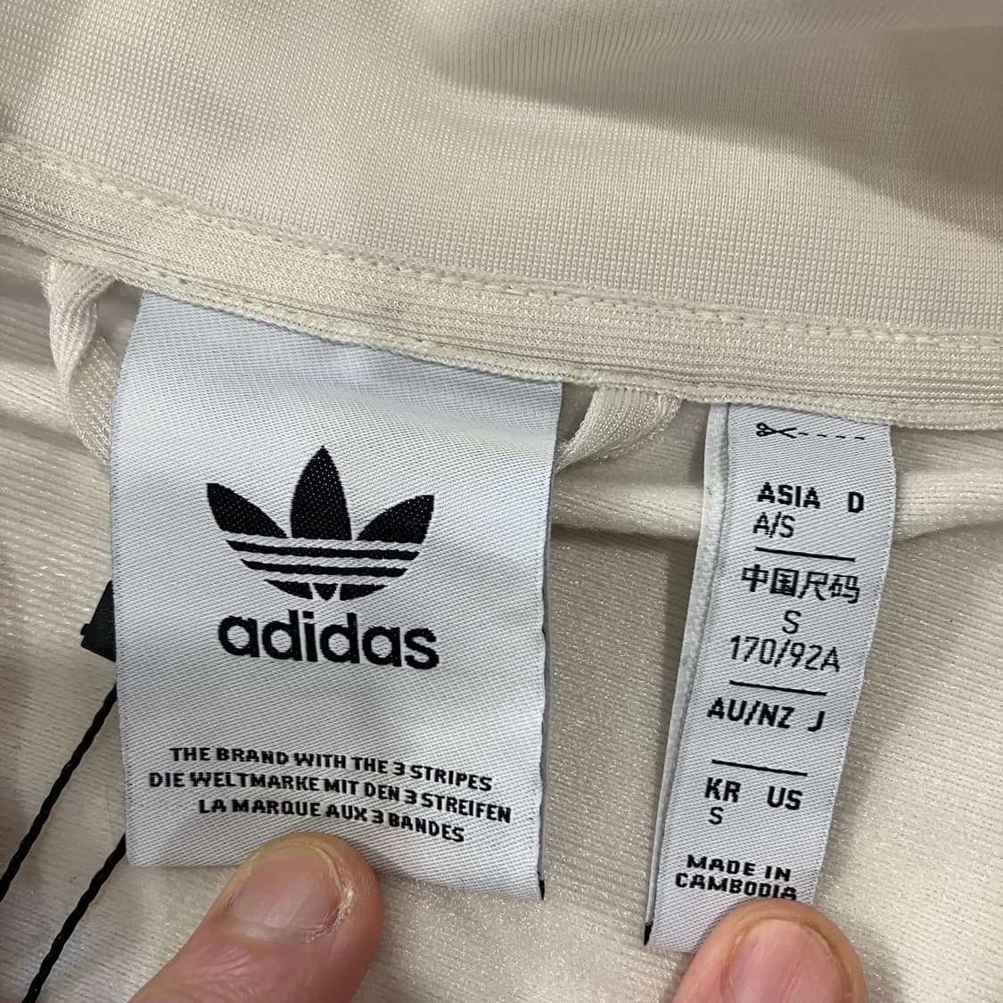 310 아디다스 베켄바우어 져지 흰보 상품이미지2