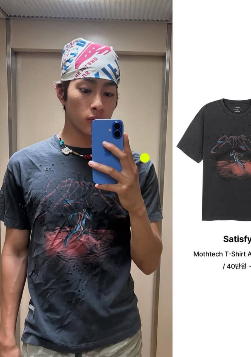 새티스파이 모스테크 반팔 S 상품이미지2