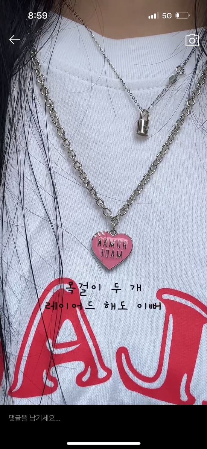 휴먼메이드 하트 목걸이 반지-핑크 새상품 상품이미지5