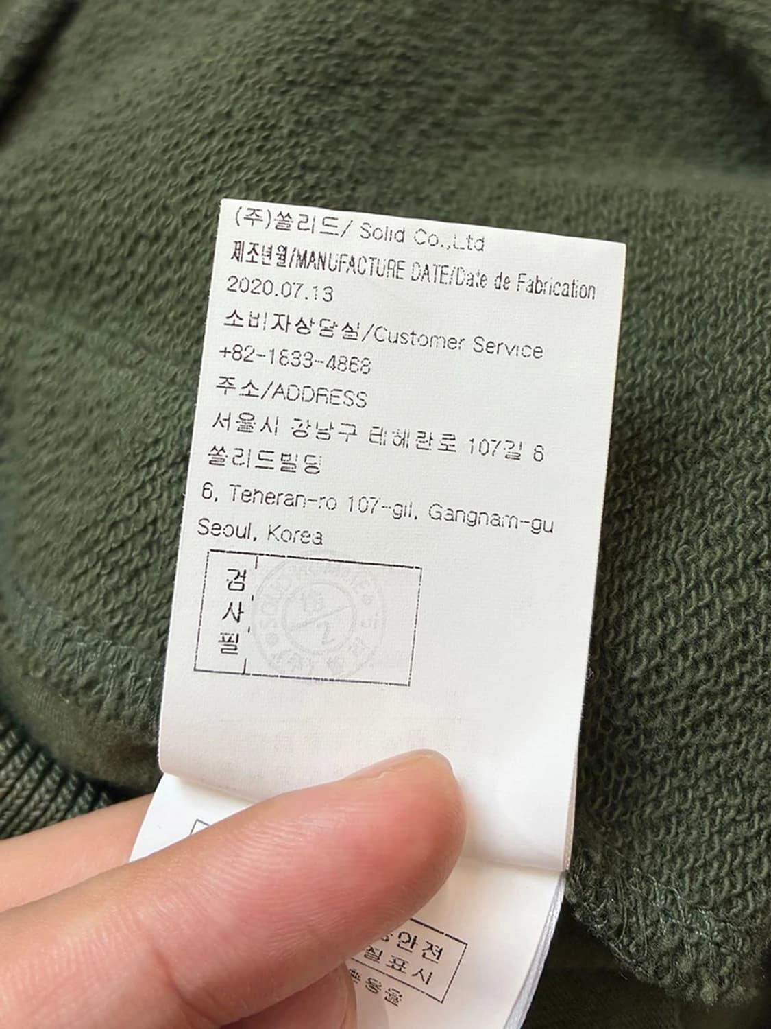 솔리드옴므 20FW 백 로고 맨투맨 PN5163 상품이미지10