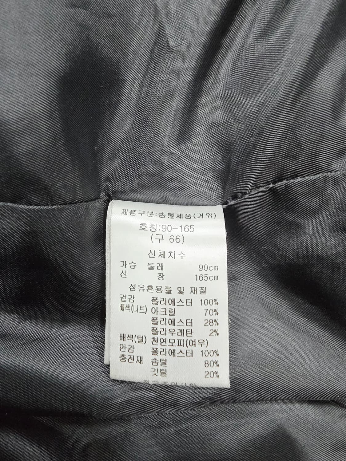 더엣지 프리미엄 구스다운롱패딩  블랙 폭스퍼 상품이미지9