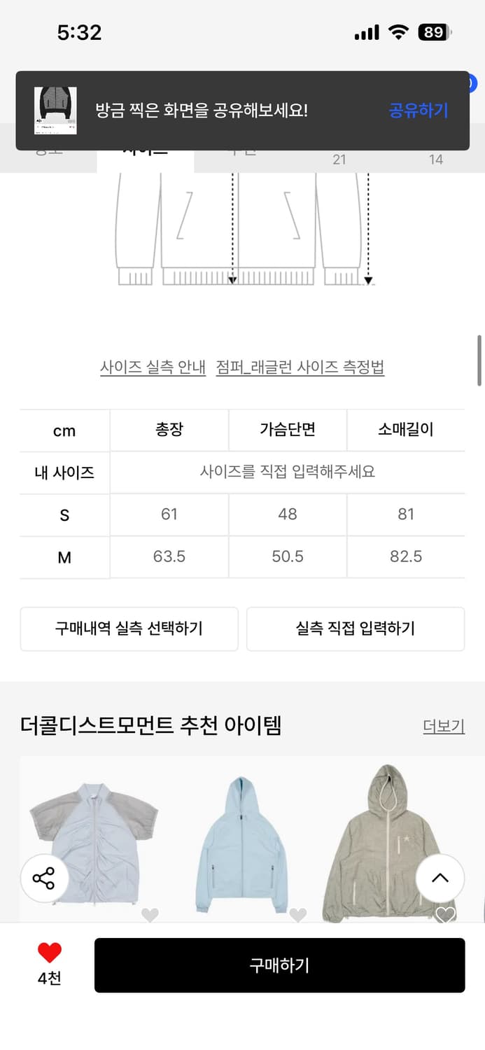 더콜디 도트 집업 상품이미지2