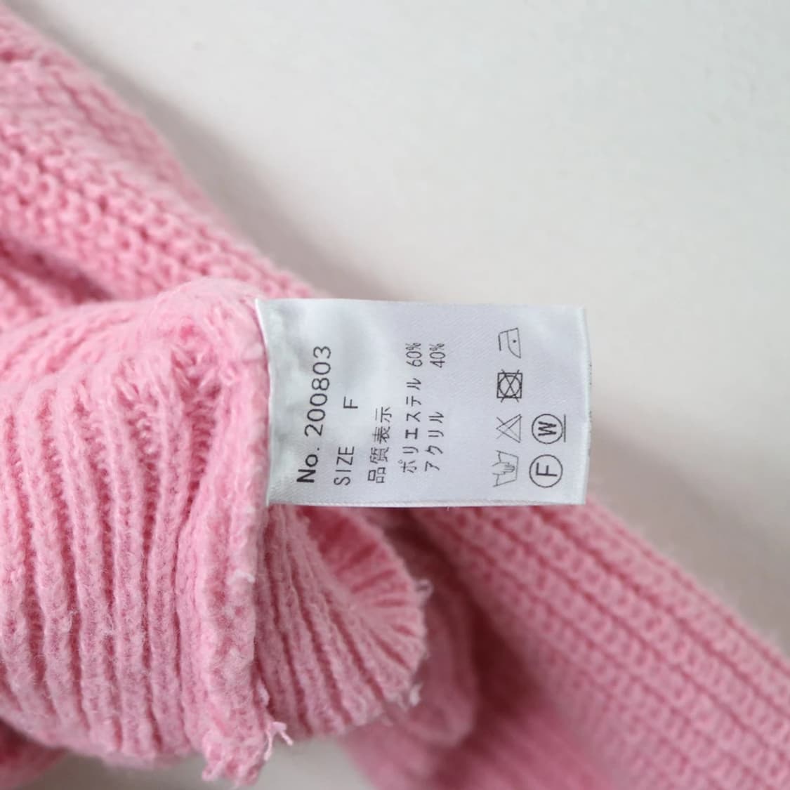 핑크 세일러니트 셋업 60429 상품이미지8