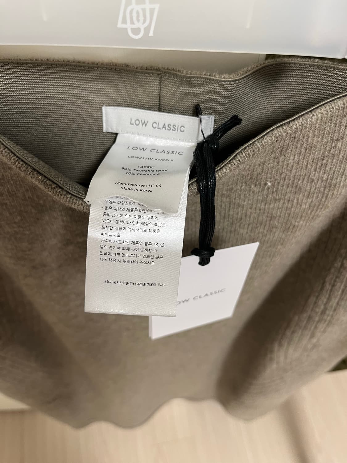 로우클래식 울 캐시미어 스커트 베이지 상품이미지7