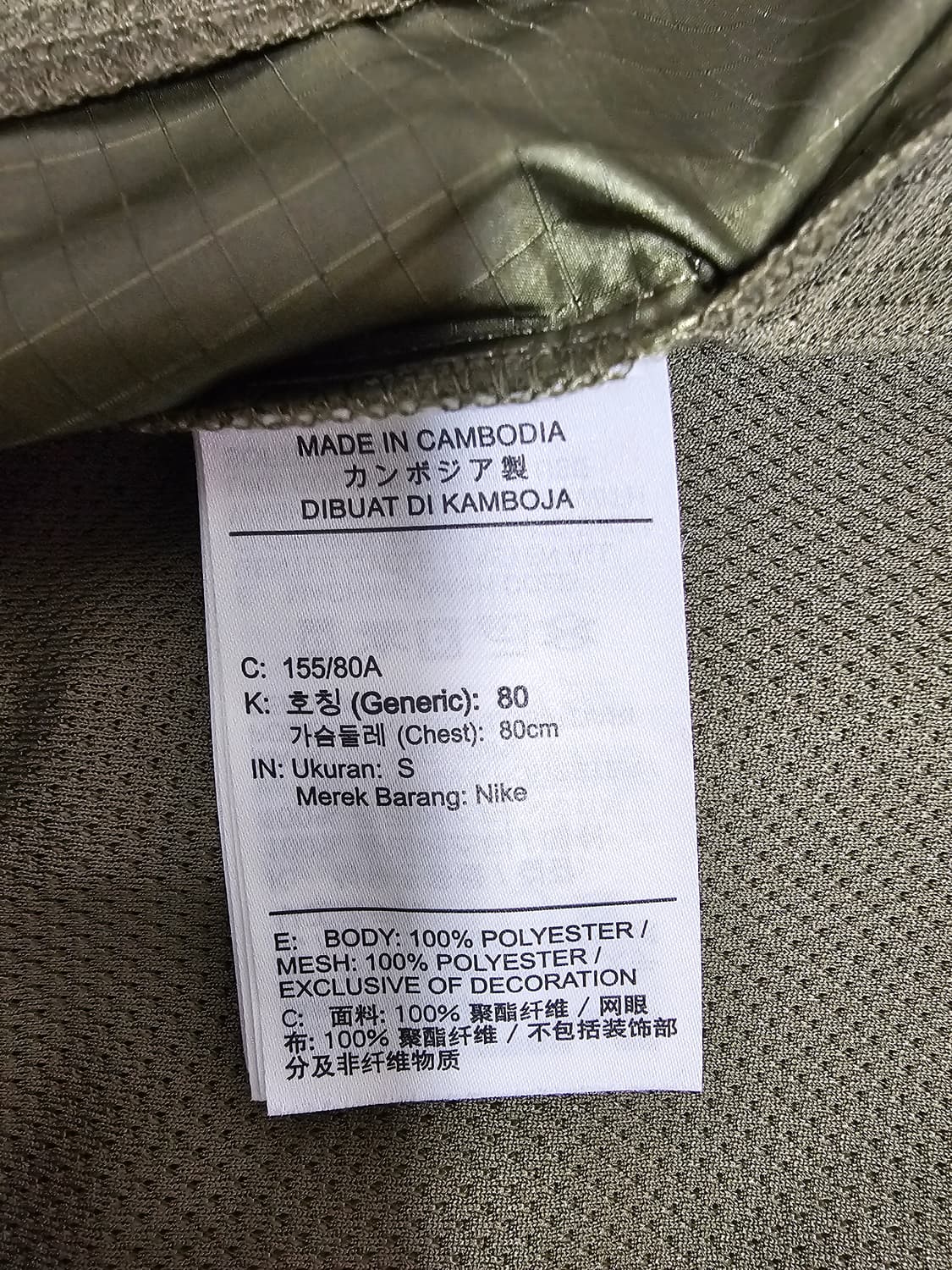 나이키 여성 에센셜 러닝바람막이 S 상품이미지4