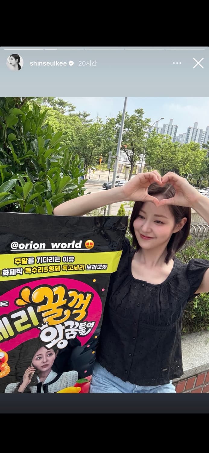 마리떼 반팔 블라우스(고윤정, 신슬기 착용) 상품이미지2