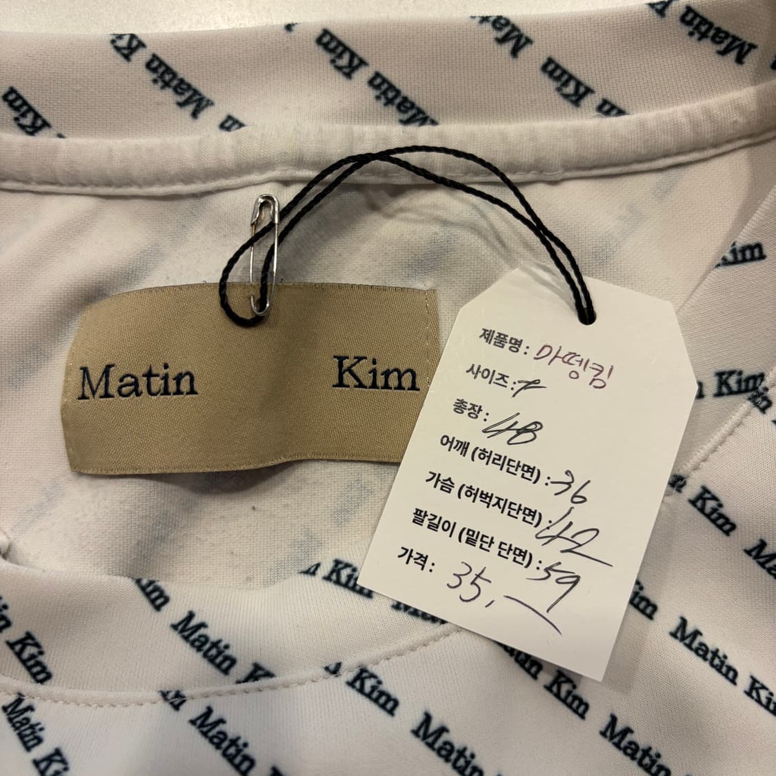 마뗑킴 로고 패턴 폴리 긴팔 티셔츠 화이트 C627 상품이미지3