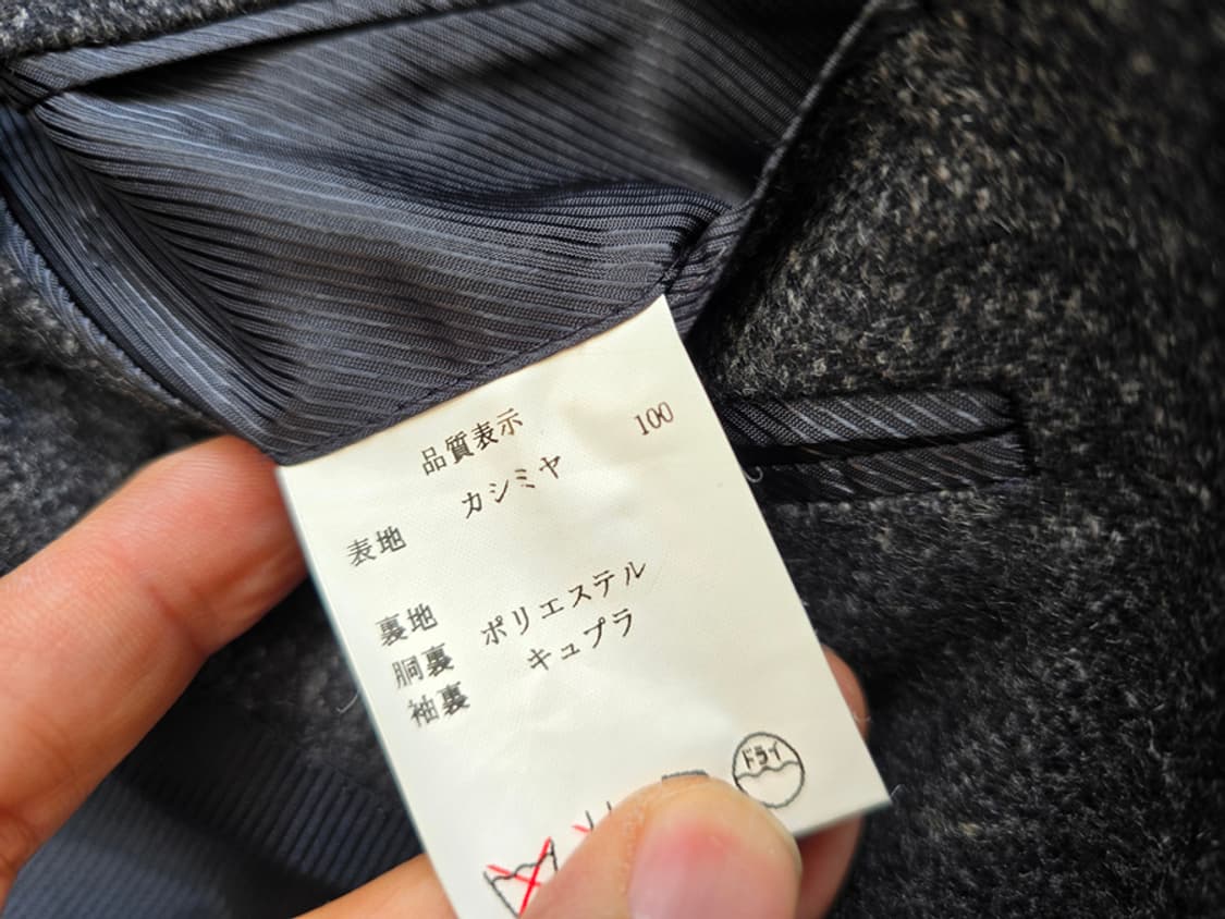 캐시미어 100% 자켓 상품이미지7