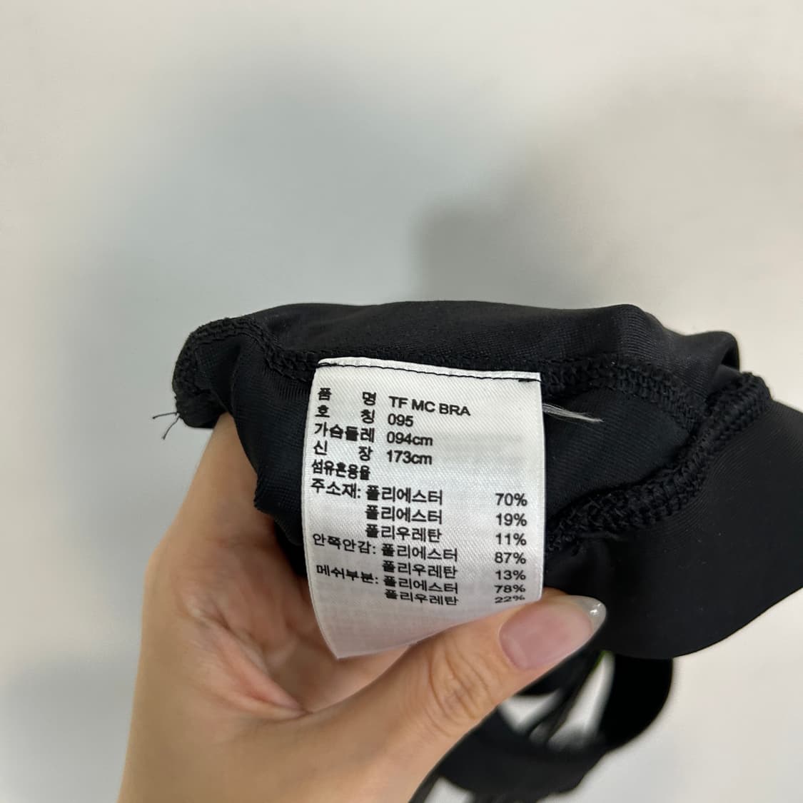 아디다스 여성 운동복 캡브라 브라탑 95 상품이미지3
