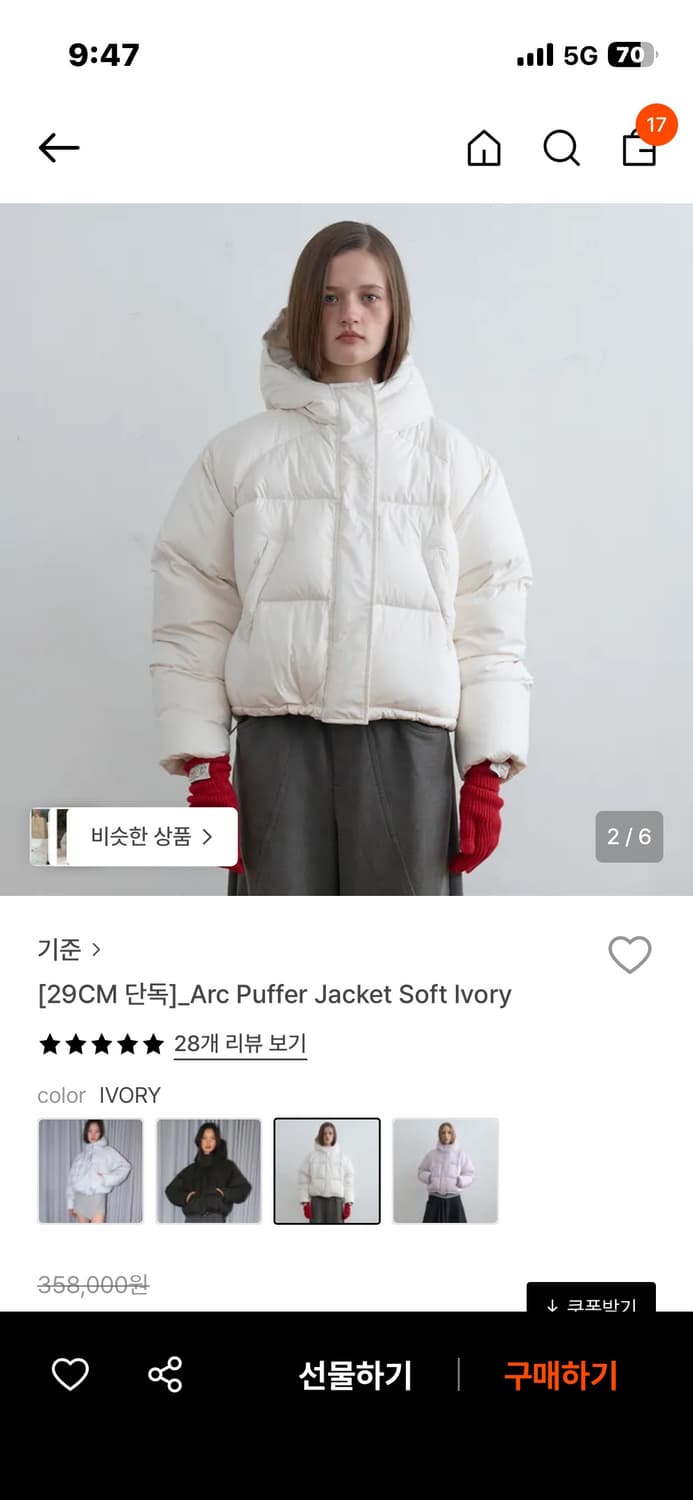 최종가))기준kijun 패딩 상품이미지1