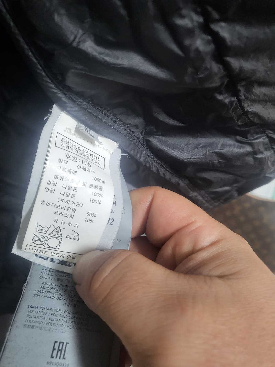 스톤아일랜드 패딩셔츠 상품이미지6