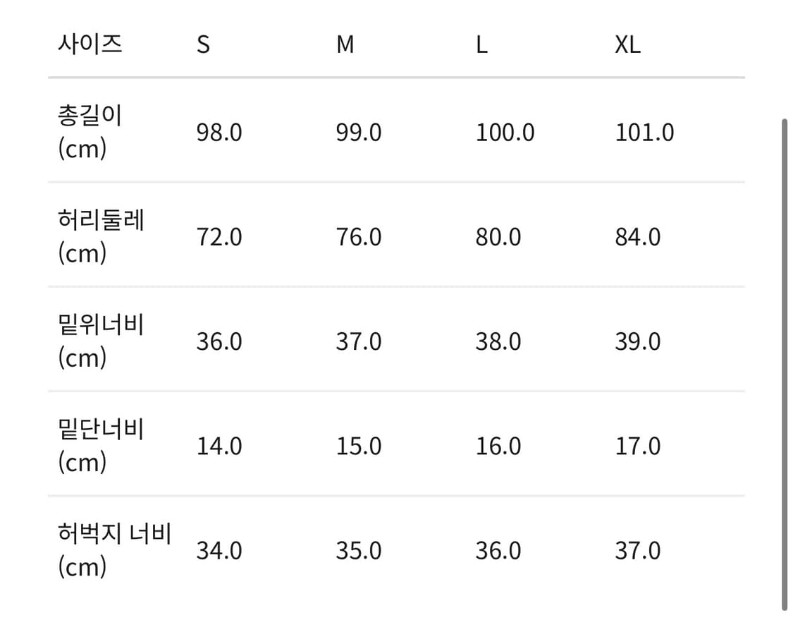 Tretorn 플리스 풀오버 셋업 Xl 새상품 상품이미지10
