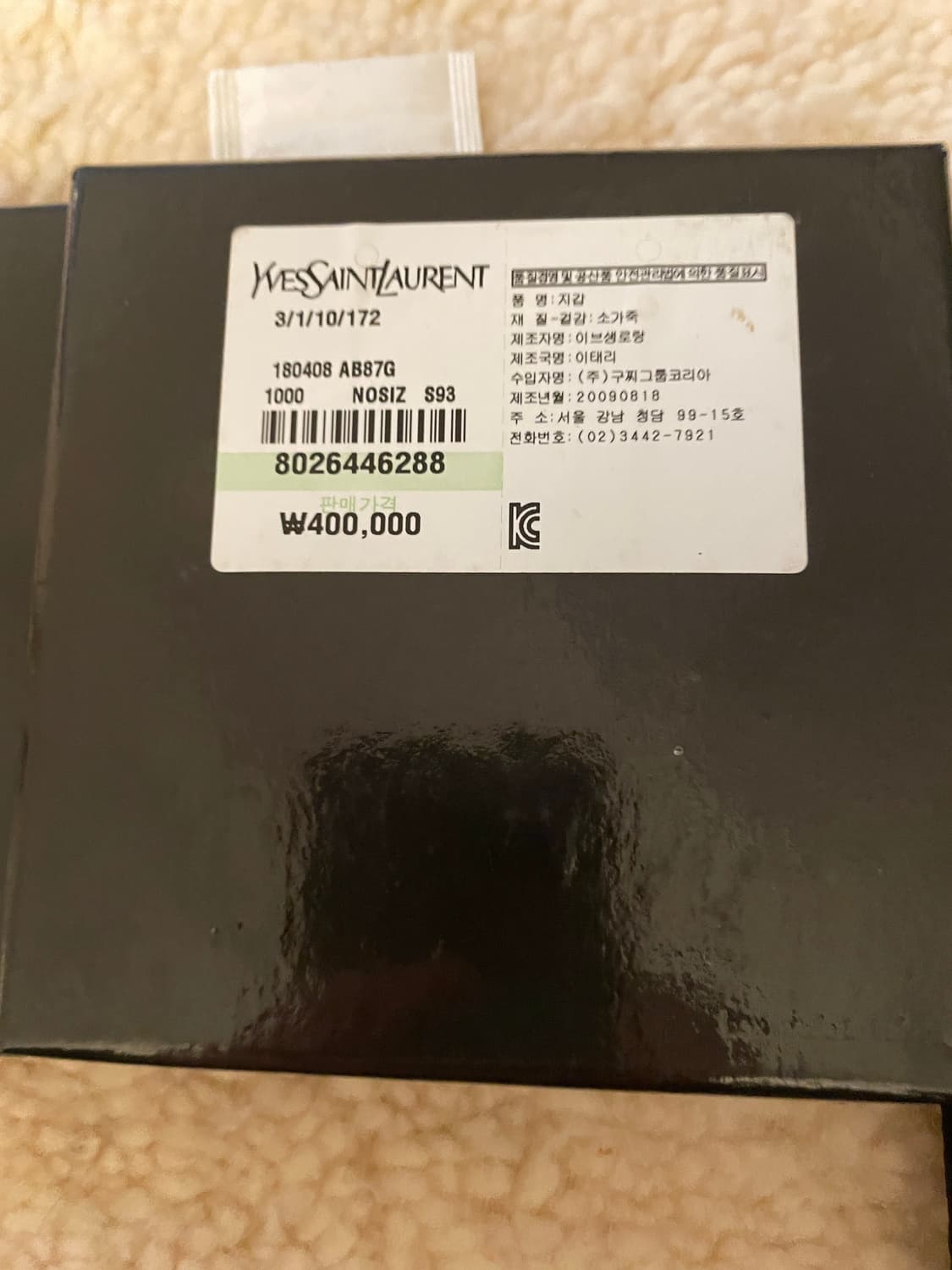 YSL 입생로랑 블랙 유광 반지갑 상품이미지4