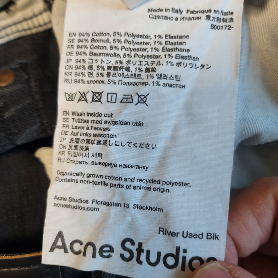 [32] 아크네 스튜디오 흑청데님 흑청바지 상품이미지5