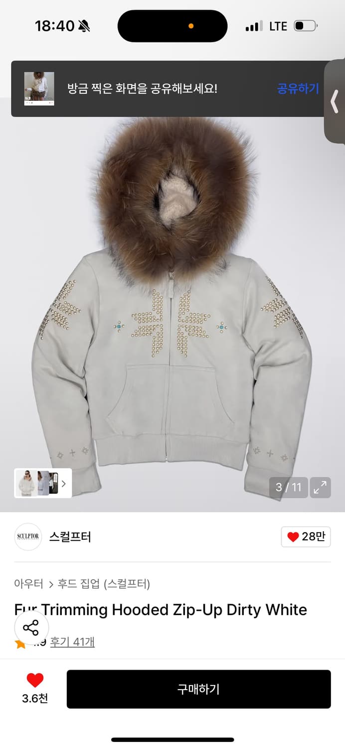 스컬프터 Fur Trimming Hooded Zip-Up 상품이미지2