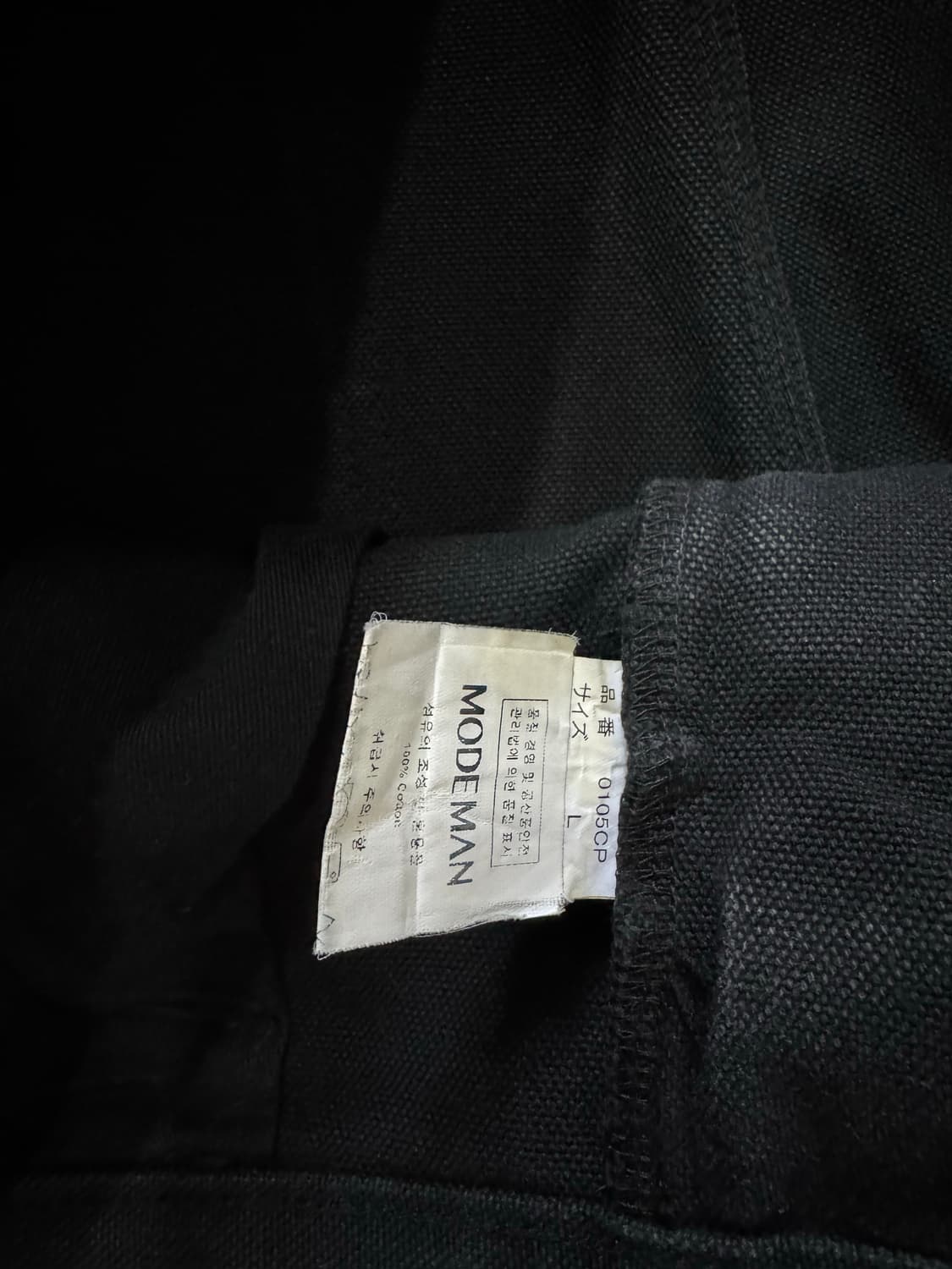 풀카운트 0105cp 더블니 블랙 L 상품이미지4