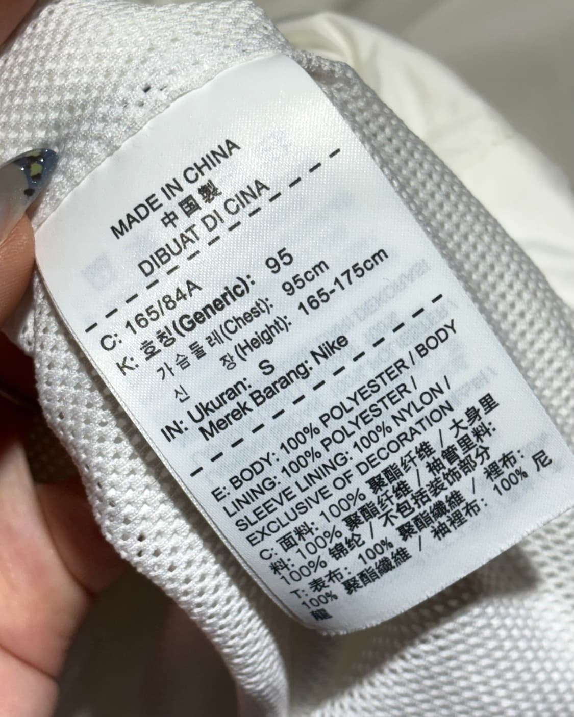 L 나이키 타이거 프린팅 화이트 나일론 코치 자켓 상품이미지9
