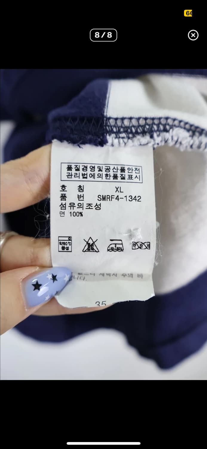 폴로 럭비티 XL 상품이미지8