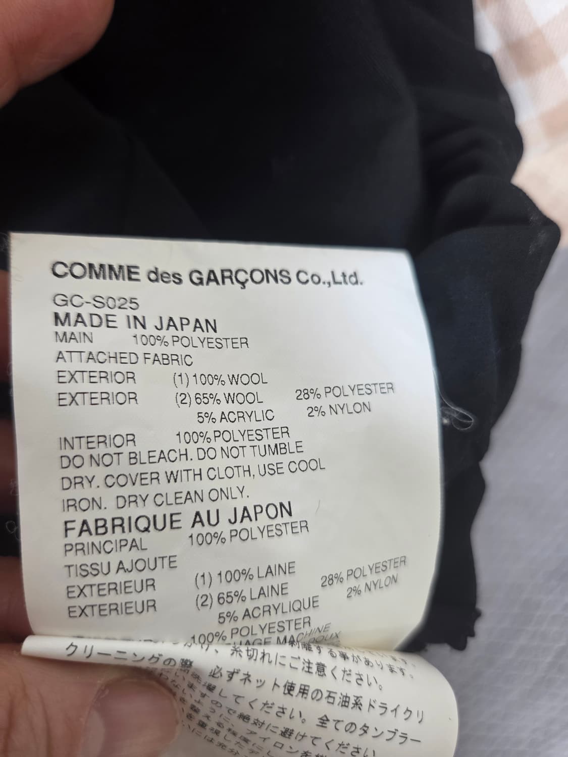 꼼떼 스커트 상품이미지6