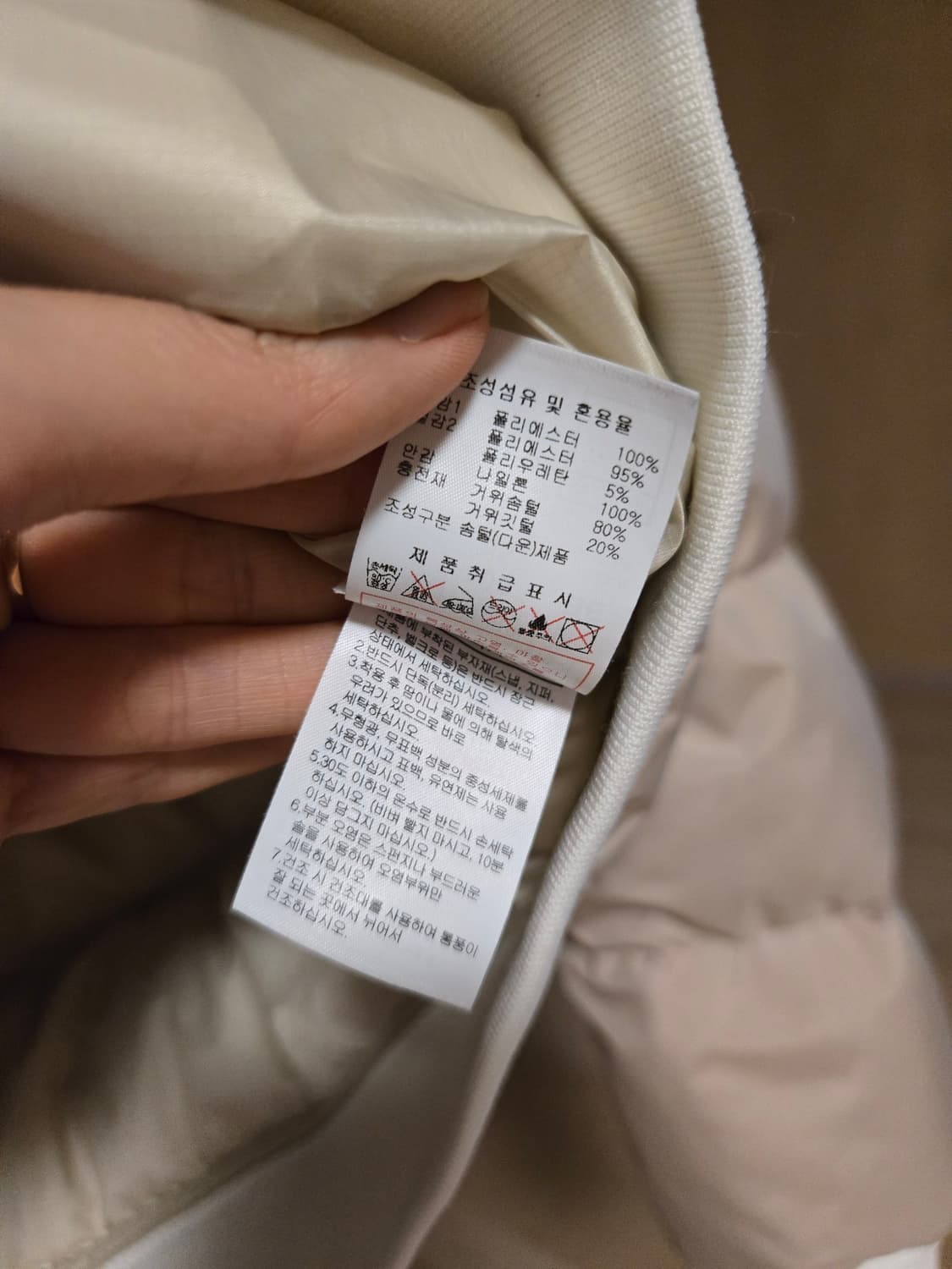 [100] 디스커버리 여성 구스 패딩 상품이미지6