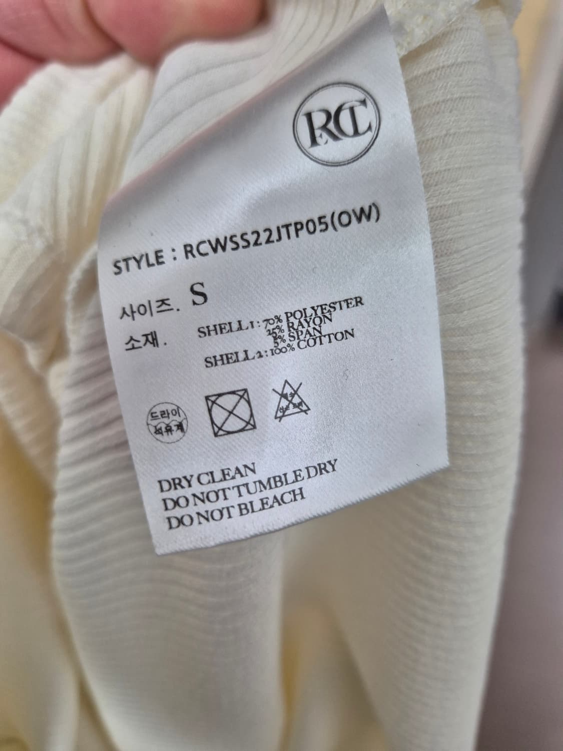 RECTO 렉토 써큘러 컷아웃 슬리브리스 저지 탑 S 상품이미지8