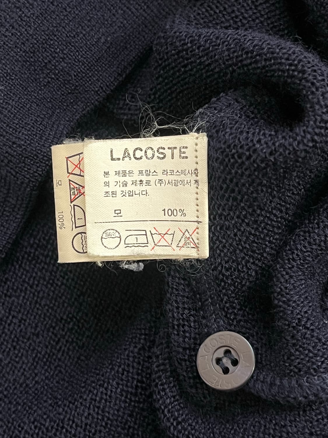 00‘s 라코스테 가디건 상품이미지8