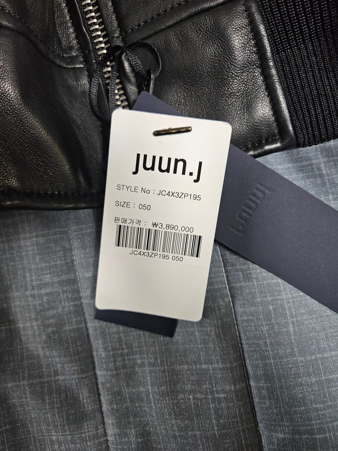 새제품) 24fw 준지 구스 마원 50 상품이미지2