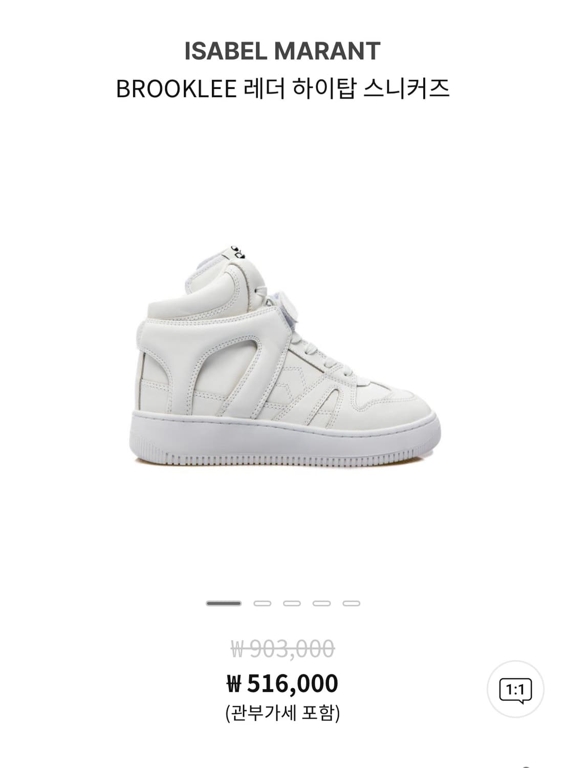 ISABEL MARANT 이자벨마랑 BROOKLEE 레더 스니커즈 상품이미지6