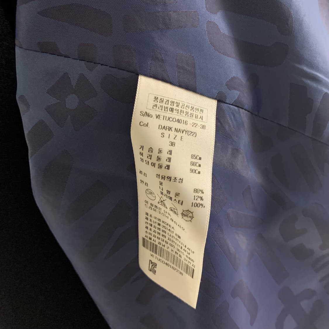 vivienne westwood 진남색 울 코트 상품이미지10