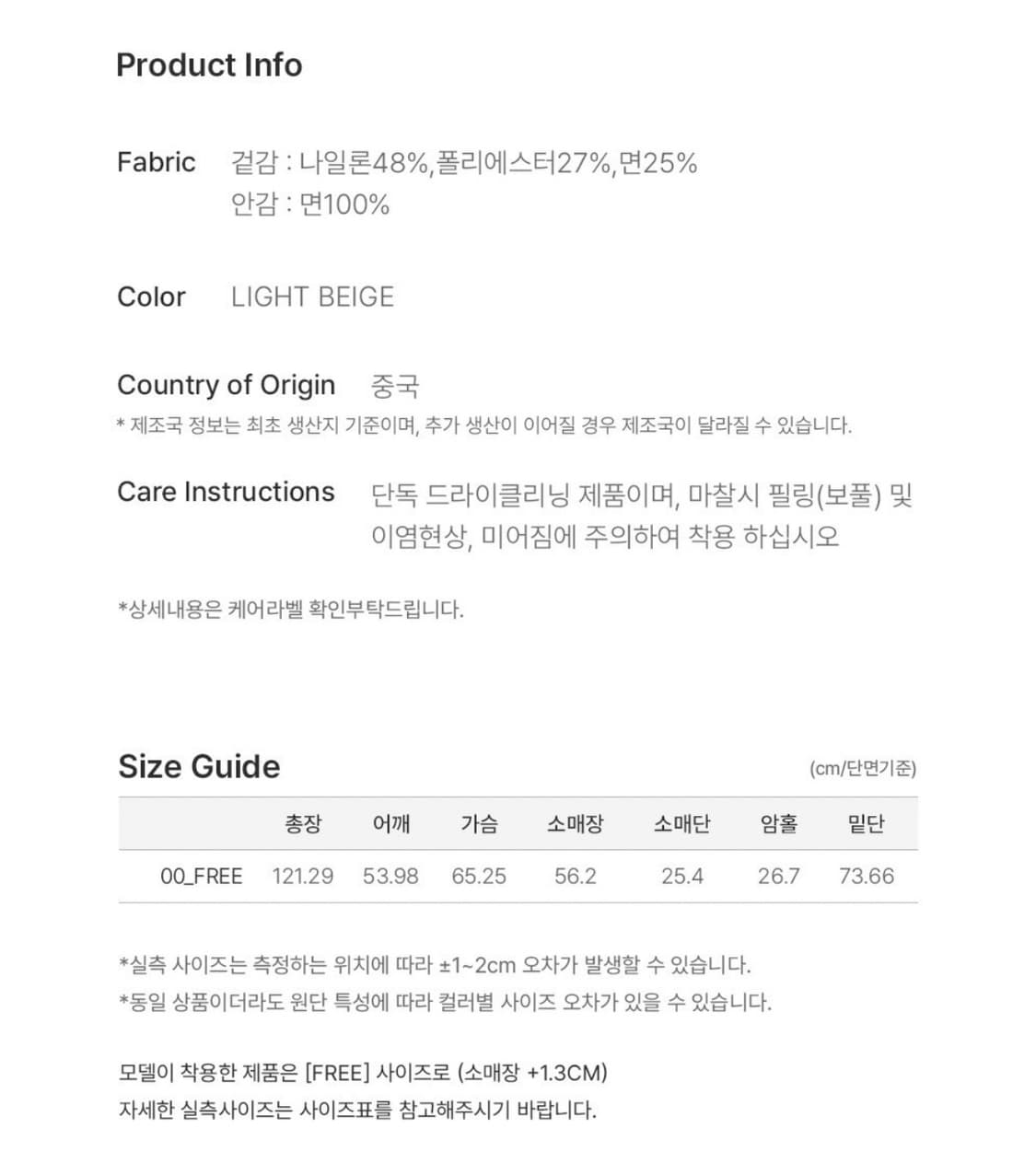 루에브르 소프트 드레이퍼리 트렌치코트 상품이미지10
