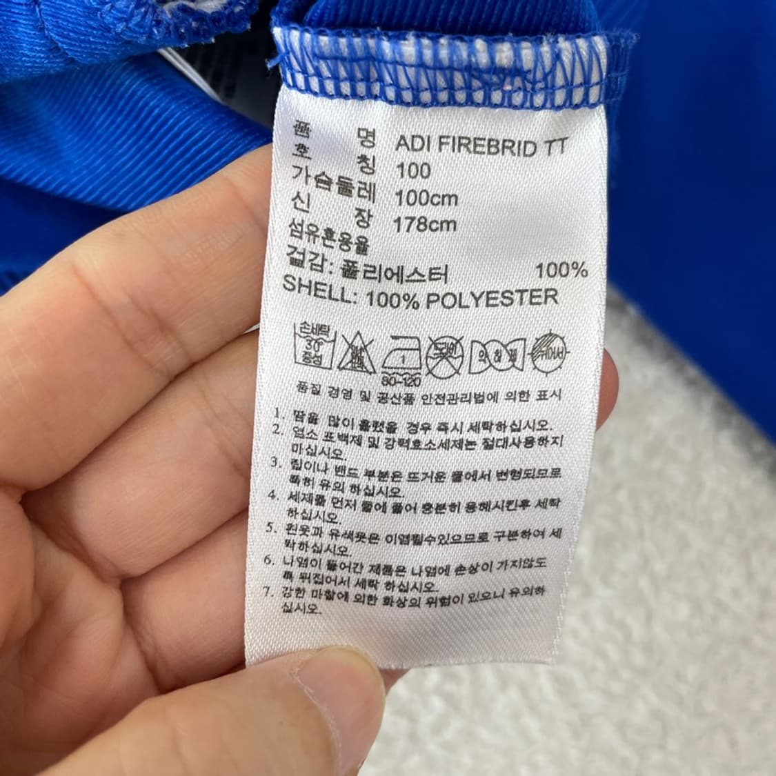 100 아디다스 파이어버드 블루 져지 상품이미지6