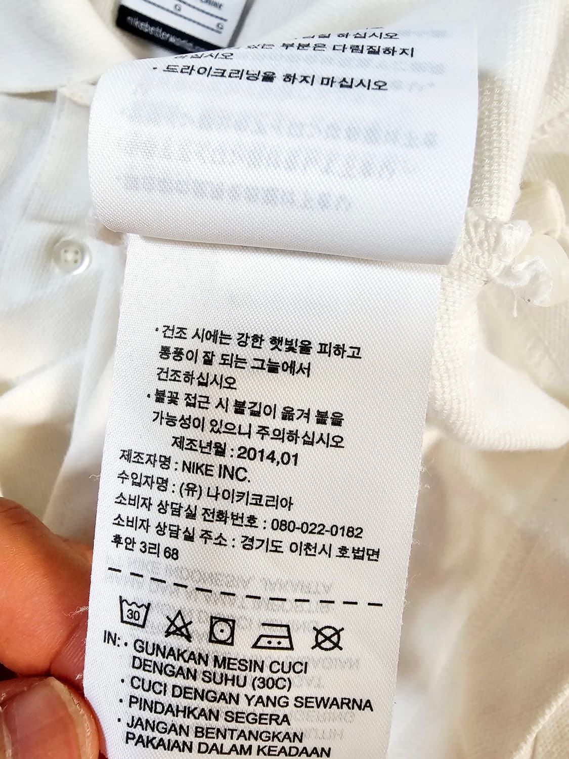 나이키 잉글랜드 국대 14-15 pk 반팔 카라티 상품이미지7