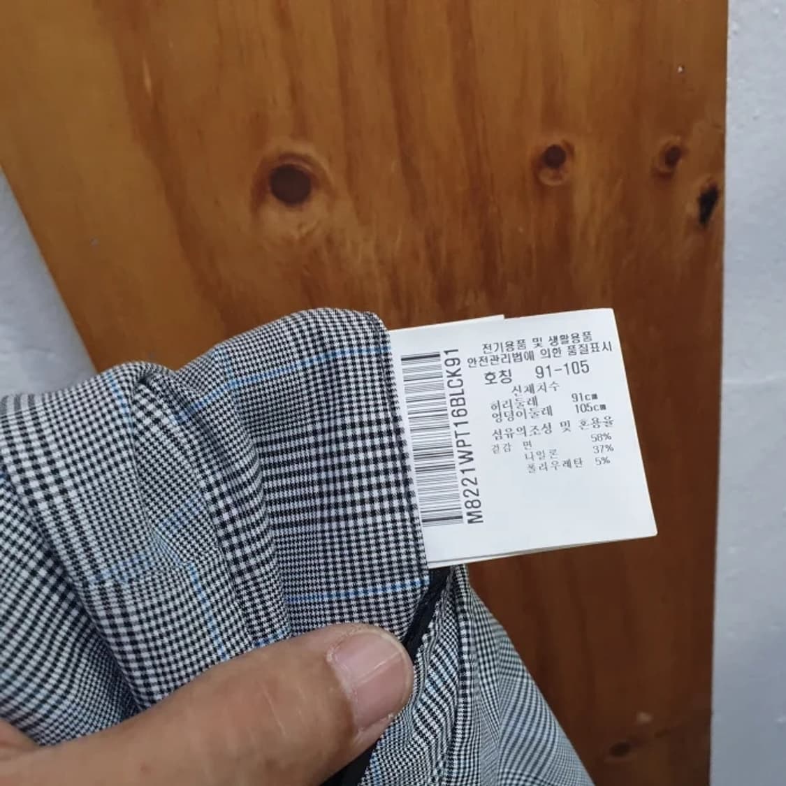 먼싱웨어 남자 골프바지(36) 상품이미지5