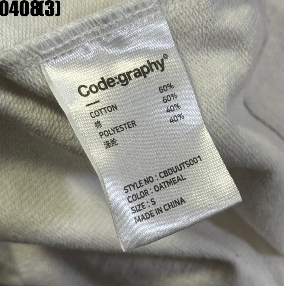 코드그라피 반팔 니트 상품이미지4