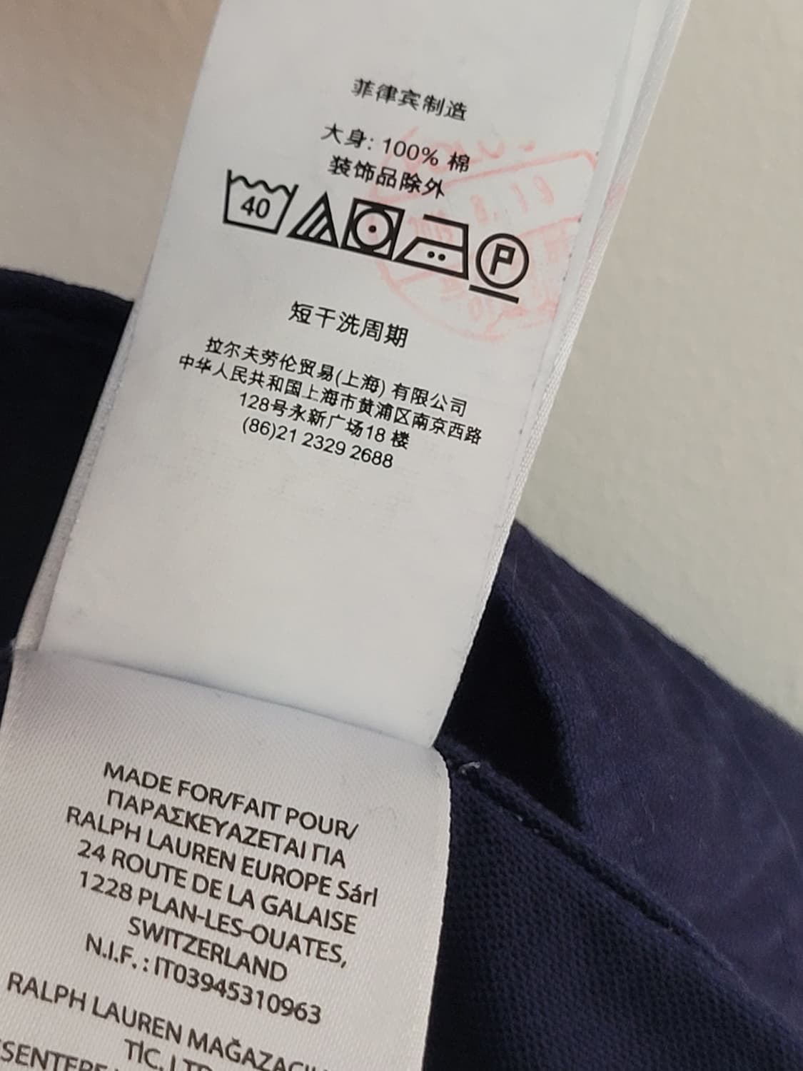 폴로 랄프로렌 멀티포니 네이비 코튼 셔츠 클래식핏 XS사이즈 상품이미지8
