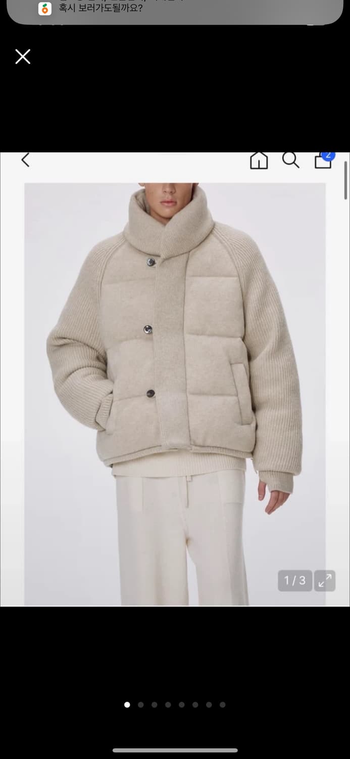 우마뭉 니트울100% 패딩 남자 M (100-105) 상품이미지1