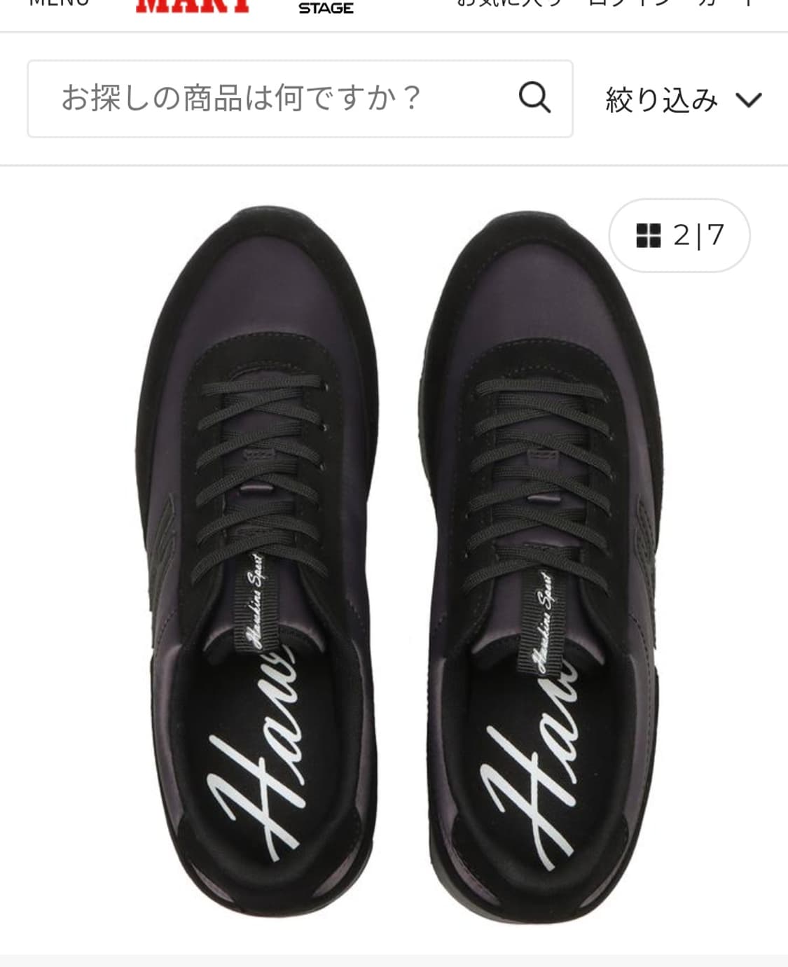 호킨스 SASHA 여성 스니커즈 240 블랙 상품이미지2