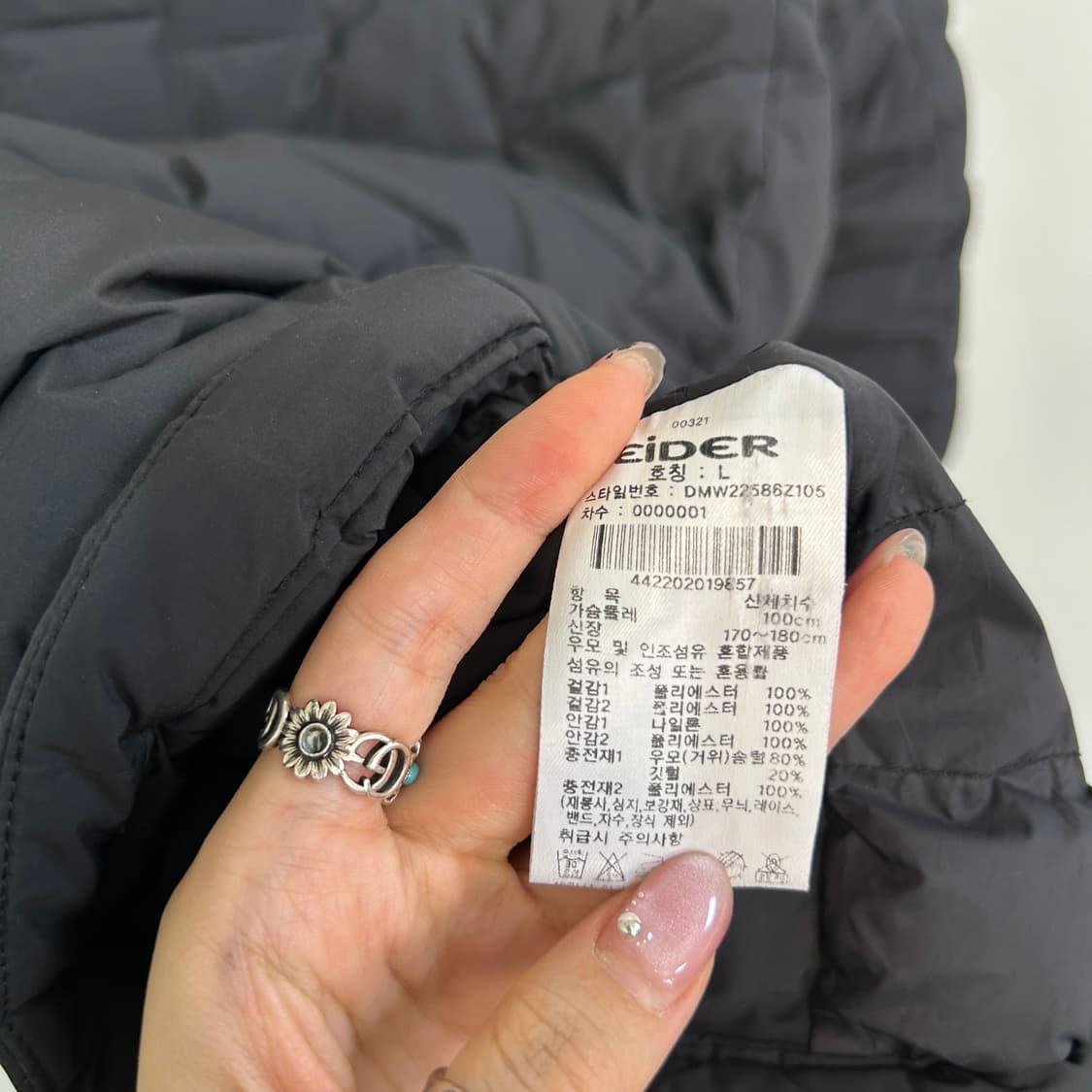 아이더 2022 남성 거위털 경량패딩 100 상태최상 상품이미지4