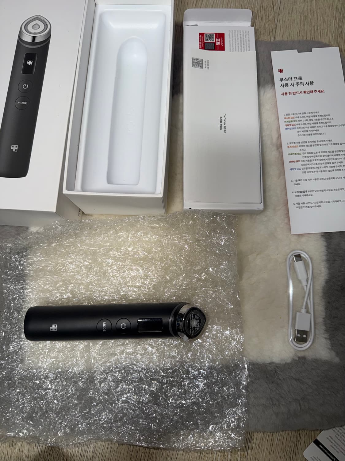 메디큐브 에이지알 부스터 프로 ems 에어샷 더마샷 상품이미지1