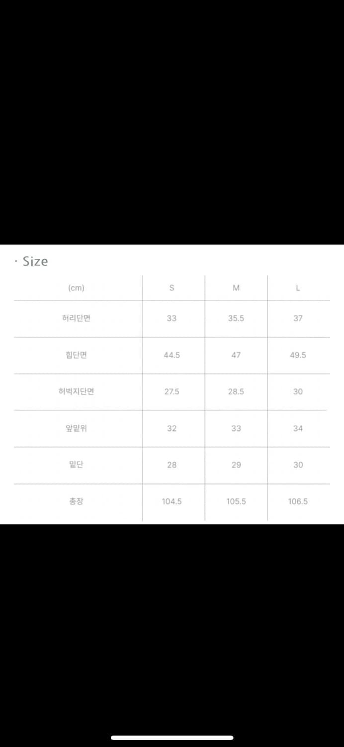 MEMO OFFICIAL 콘 시리즈 블루 에어 판타롱  코스모 상품이미지9