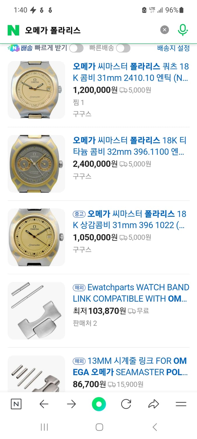 오메가 부엉이 18K 90s 빈티지 시계 상품이미지7
