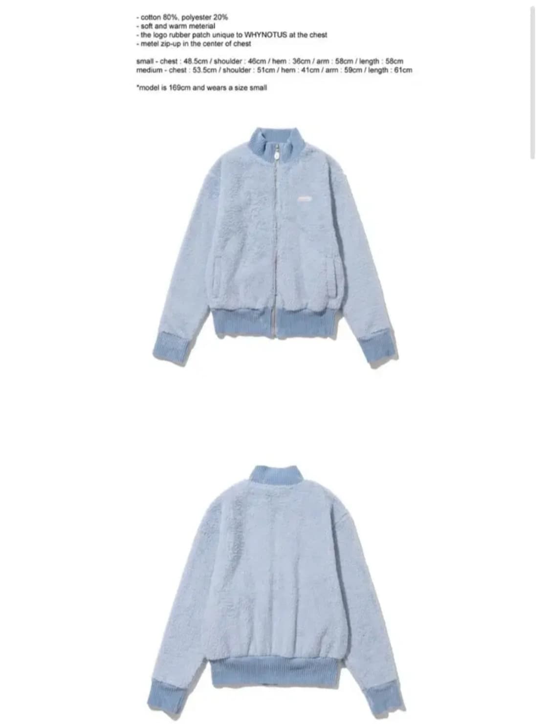 winter 페어리 코디세트 (여쿨 추천) 상품이미지2