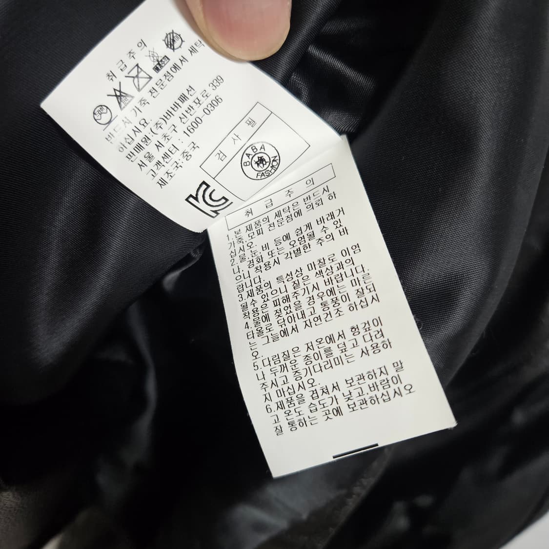 더아이잗콜렉션 램스킨 양가죽 레더자켓 44 상품이미지9