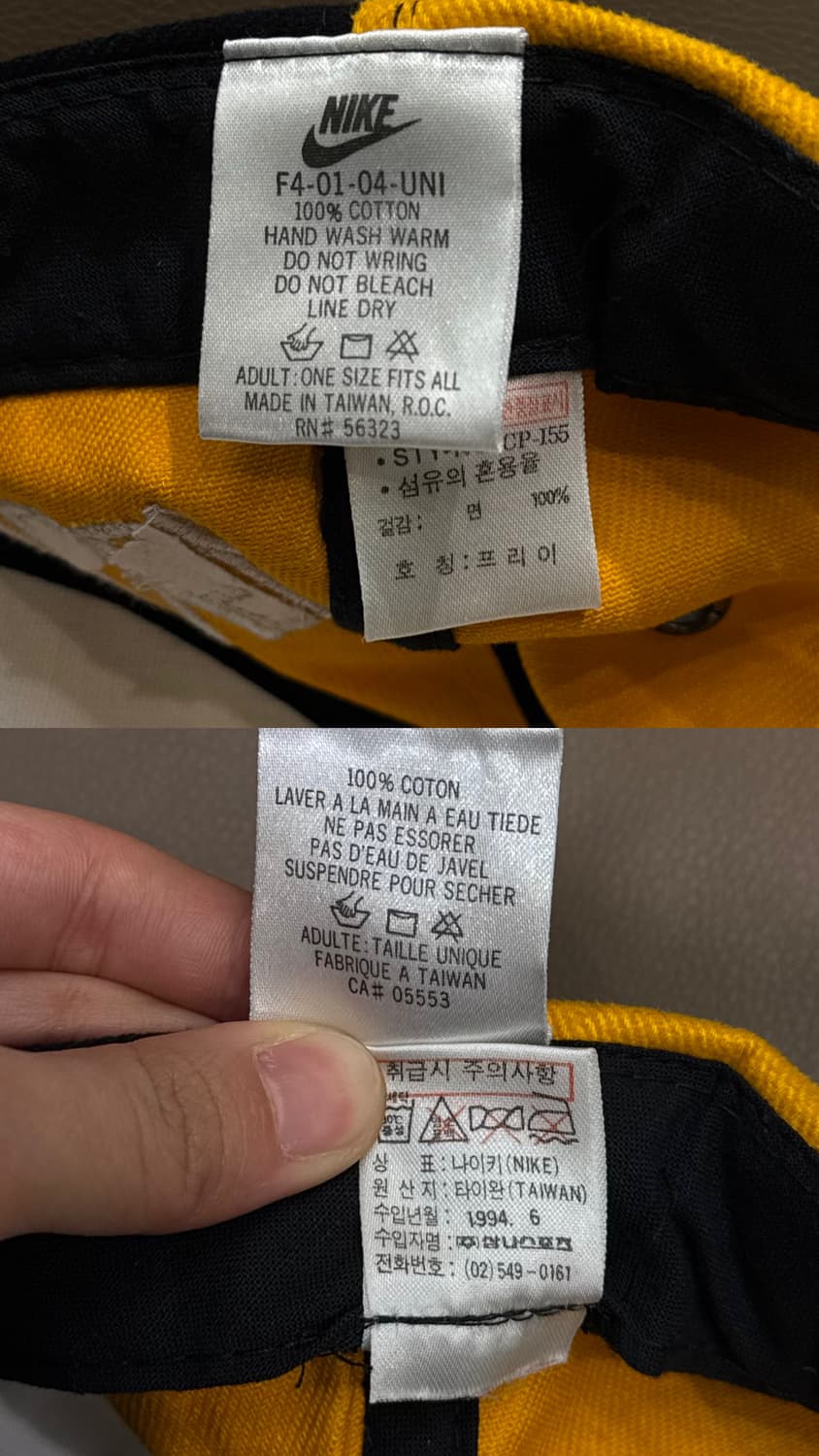 90s 나이키 엘리훕 덩크 캡 상품이미지10